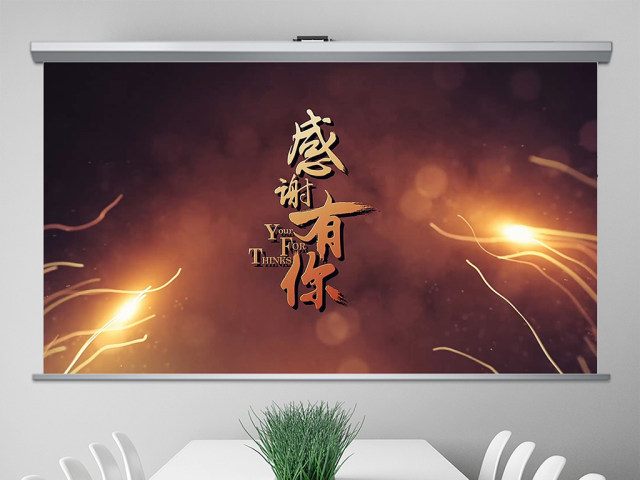 原创感谢有你企业员工风采电子相册PPT模板-版权可商用 原创感谢有你企业员工风采电子相册PPT模板-版权可商用