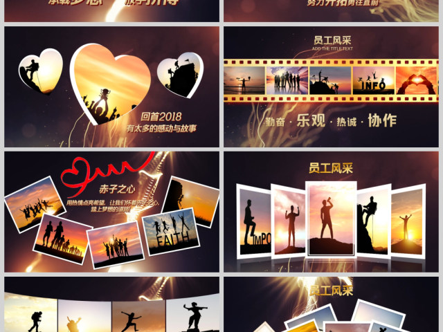 原创感谢有你企业员工风采电子相册PPT模板-版权可商用 原创感谢有你企业员工风采电子相册PPT模板-版权可商用
