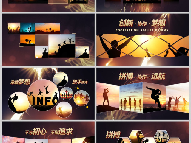 原创感谢有你企业员工风采电子相册PPT模板-版权可商用 原创感谢有你企业员工风采电子相册PPT模板-版权可商用