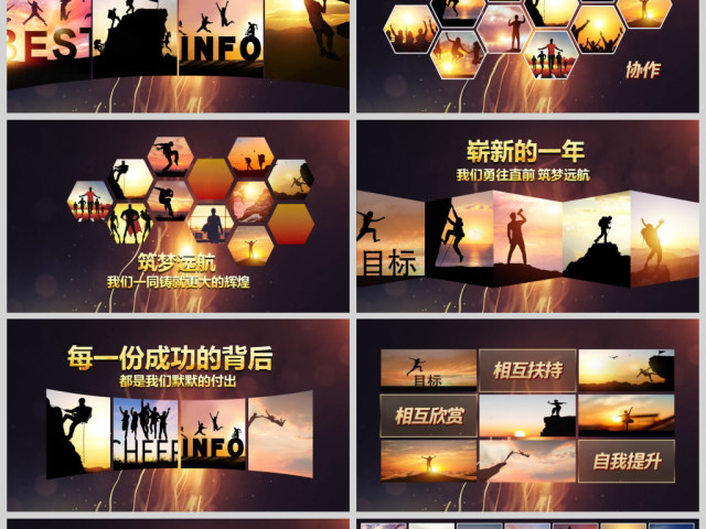 原创感谢有你企业员工风采电子相册PPT模板-版权可商用 原创感谢有你企业员工风采电子相册PPT模板-版权可商用