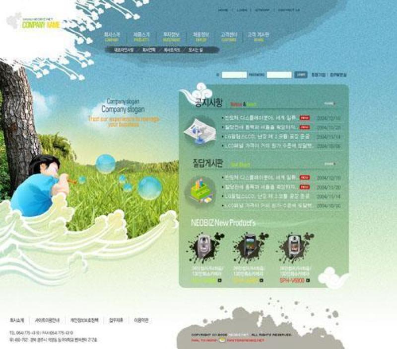 企业网站模板PSD分层(131)