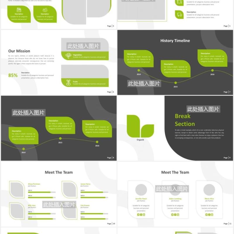 绿色健康食品图片排版设计PPT模板Organik - Healthy Powerpoint Template