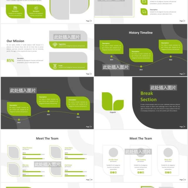绿色健康食品图片排版设计PPT模板Organik - Healthy Powerpoint Template 绿色健康食品图片排版设计PPT模板Organik - Healthy Powerpoint Template