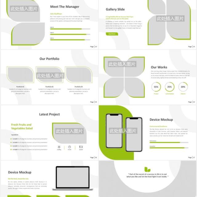 绿色健康食品图片排版设计PPT模板Organik - Healthy Powerpoint Template 绿色健康食品图片排版设计PPT模板Organik - Healthy Powerpoint Template