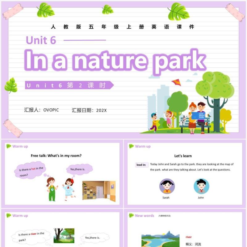 人教版五年级英语上册In a nature park第2课时课件PPT模板