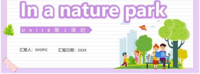 人教版五年级英语上册In a nature park第2课时课件PPT模板