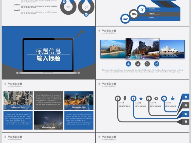 2017蓝色商务大气总结汇报PPT模板