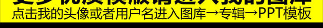 简约企业宣传企业简介公司简介PPT模板