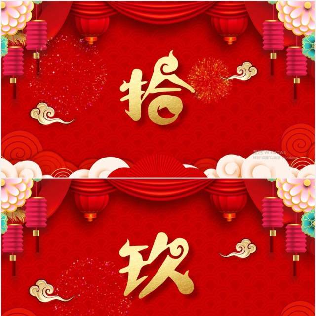 2021红色中国风新年十秒倒计时PPT模板 2021红色中国风新年十秒倒计时PPT模板