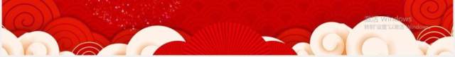 2021红色中国风新年十秒倒计时PPT模板 2021红色中国风新年十秒倒计时PPT模板