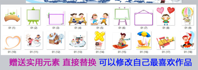 原创word快乐寒假生活旅行旅游小报电子小报寒假旅游-版权可商用 原创word快乐寒假生活旅行旅游小报电子小报寒假旅游-版权可商用