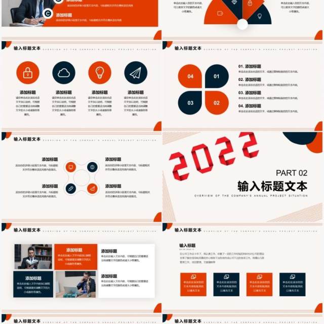 棕色简约创意新年总结报告PPT模板 棕色简约创意新年总结报告PPT模板