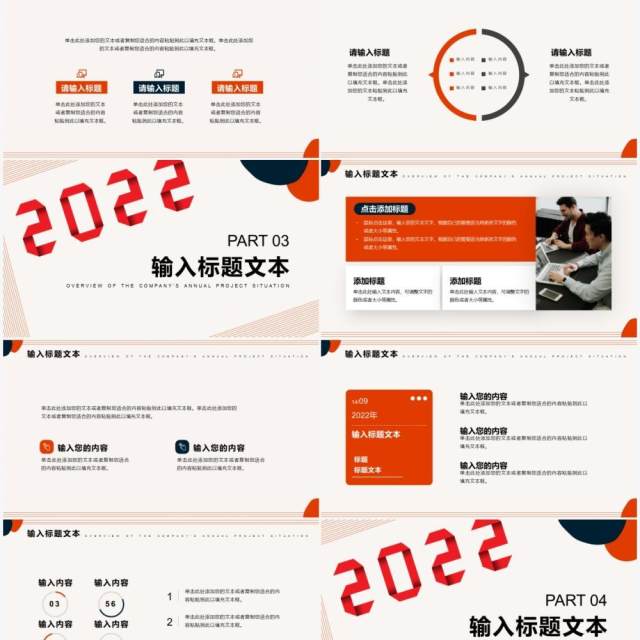 棕色简约创意新年总结报告PPT模板 棕色简约创意新年总结报告PPT模板