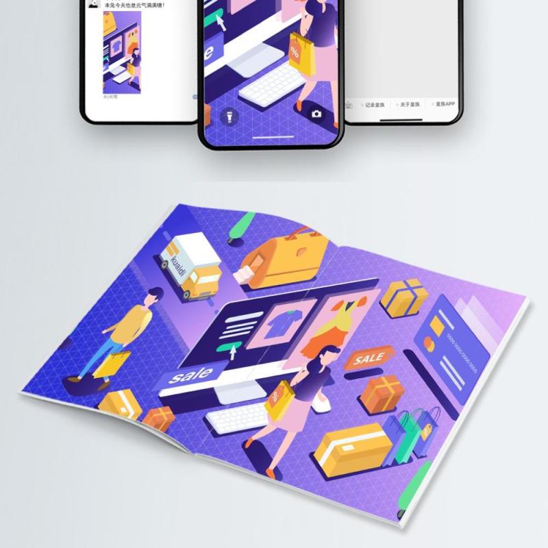 电商淘宝天猫购物促销活动2.5D立体插画AI设计海报素材34