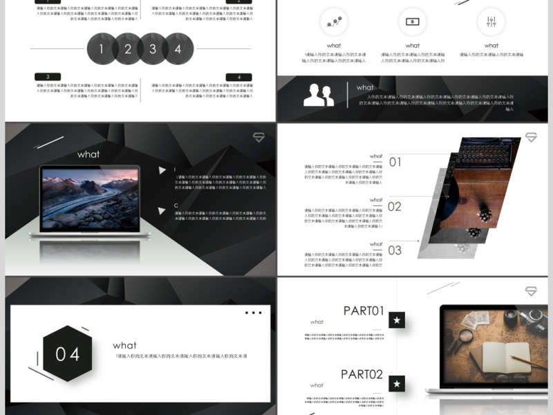 酷黑工作汇报总结ppt模版