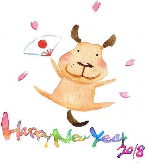 2018年新年贺卡