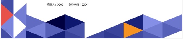紫色简约风计算机毕业设计答辩PPT模板 紫色简约风计算机毕业设计答辩PPT模板