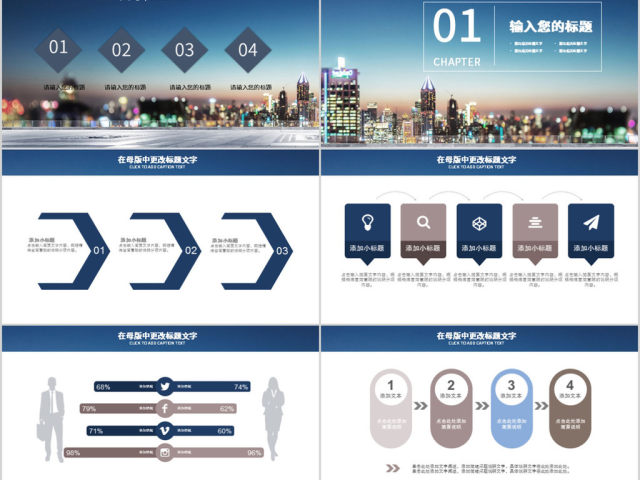 2018大气年终总结新年计划ppt