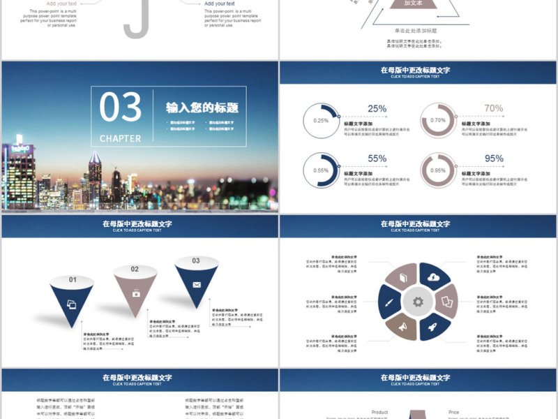 2018大气年终总结新年计划ppt