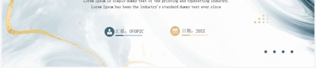 蓝色简约鎏金风工作总结汇报PPT模板 蓝色简约鎏金风工作总结汇报PPT模板