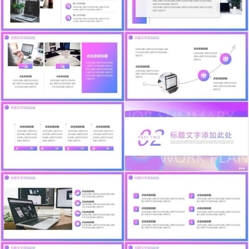 大气商务流体渐变你好2021动态PPT模板