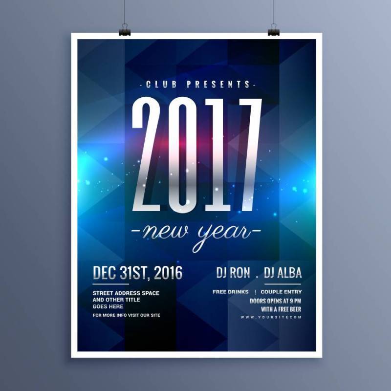 2017新年聚会邀请传单