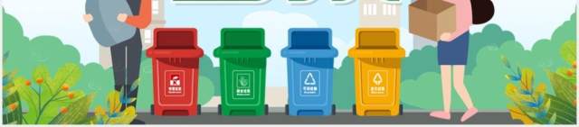 卡通风绿色环保垃圾分类动态PPT模板