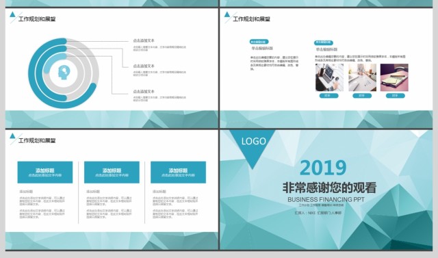 2017简洁蓝色员工培训ppt模板 2017简洁蓝色员工培训ppt模板