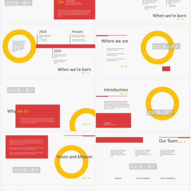 红黄双色公司介绍图文排版设计PPT模板INDUXTRY - Company Profile Powerpoint Template