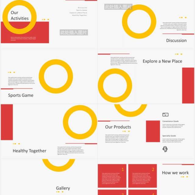 红黄双色公司介绍图文排版设计PPT模板INDUXTRY - Company Profile Powerpoint Template