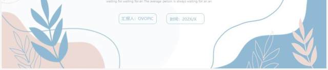 莫兰迪色小清新自我介绍PPT模板 莫兰迪色小清新自我介绍PPT模板