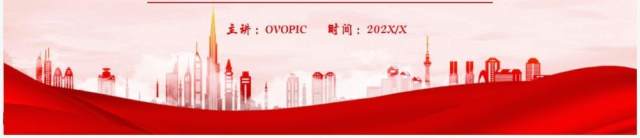 红色简约全国防灾减灾日宣讲PPT模板 红色简约全国防灾减灾日宣讲PPT模板