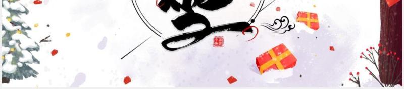 白色卡通传统二十四节气大雪主题动态PPT模板