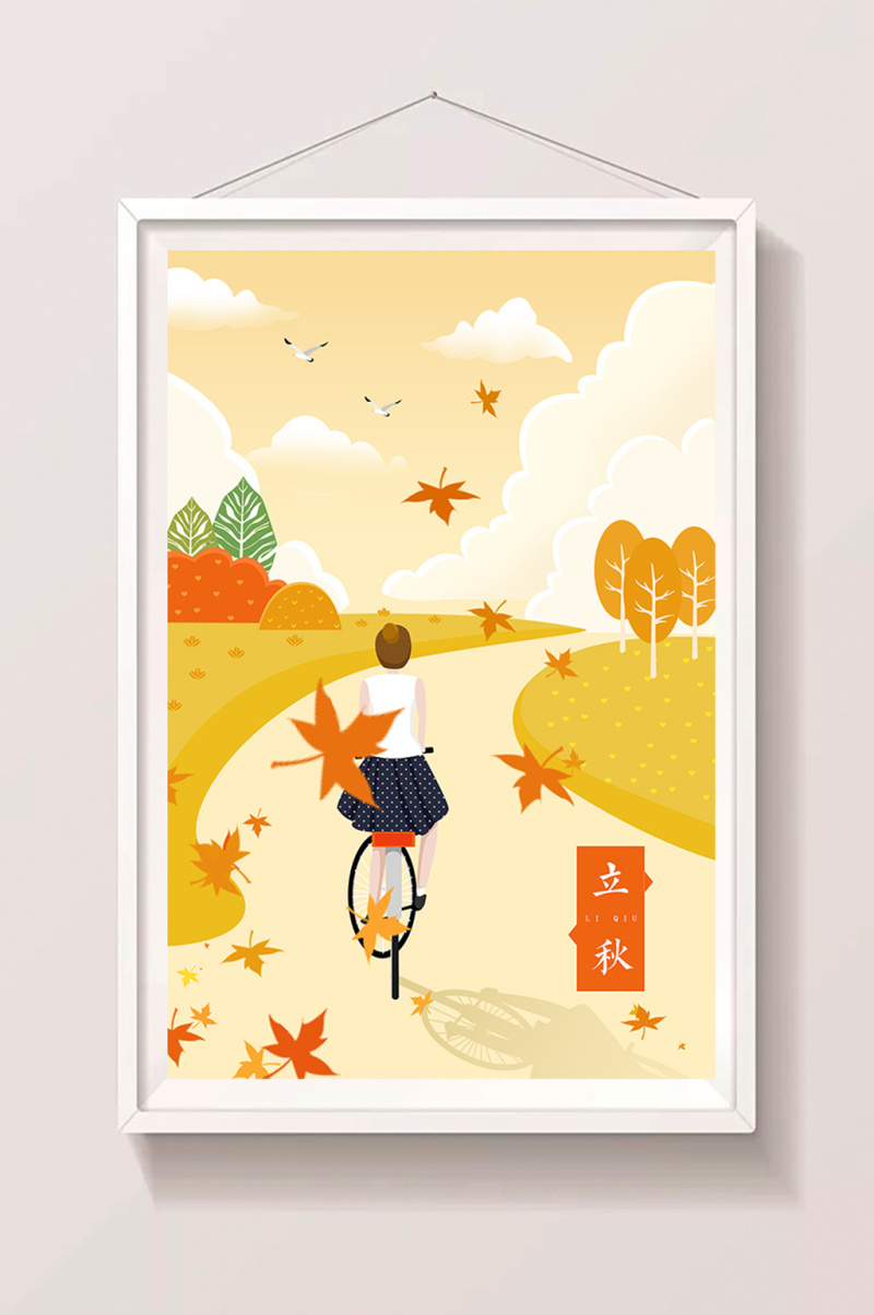 唯美清新扁平少女户外骑单车立秋节气插画