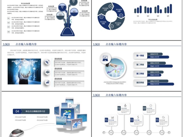互联网智慧城市智能产业2017工作计划 互联网智慧城市智能产业2017工作计划