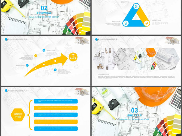 建筑工程工作总结总结动态PPT模板