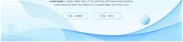 蓝色简约风年终总结新年计划PPT模板