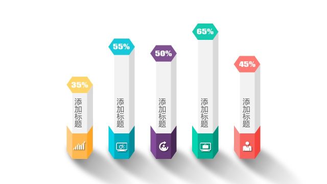 微粒体并列递进关系PPT图表-15