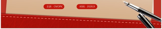 红色信访工作合规流程专题培训PPT模板 红色信访工作合规流程专题培训PPT模板