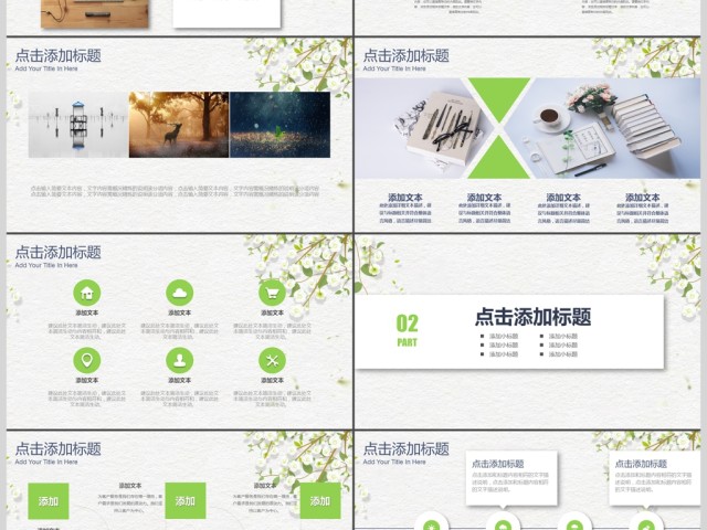 2018简约创意PPT模板 2018简约创意PPT模板