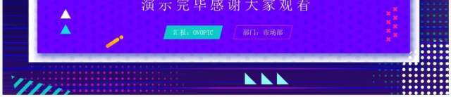 紫色故障风抖音运营方案策划PPT通用模板 紫色故障风抖音运营方案策划PPT通用模板