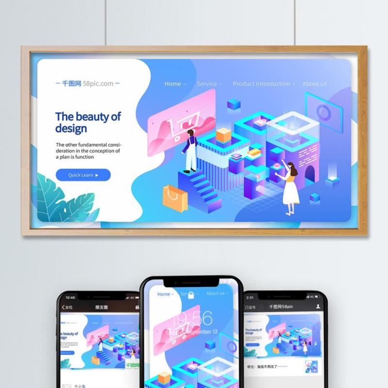 电商淘宝天猫购物促销活动2.5D立体插画AI设计海报素材28