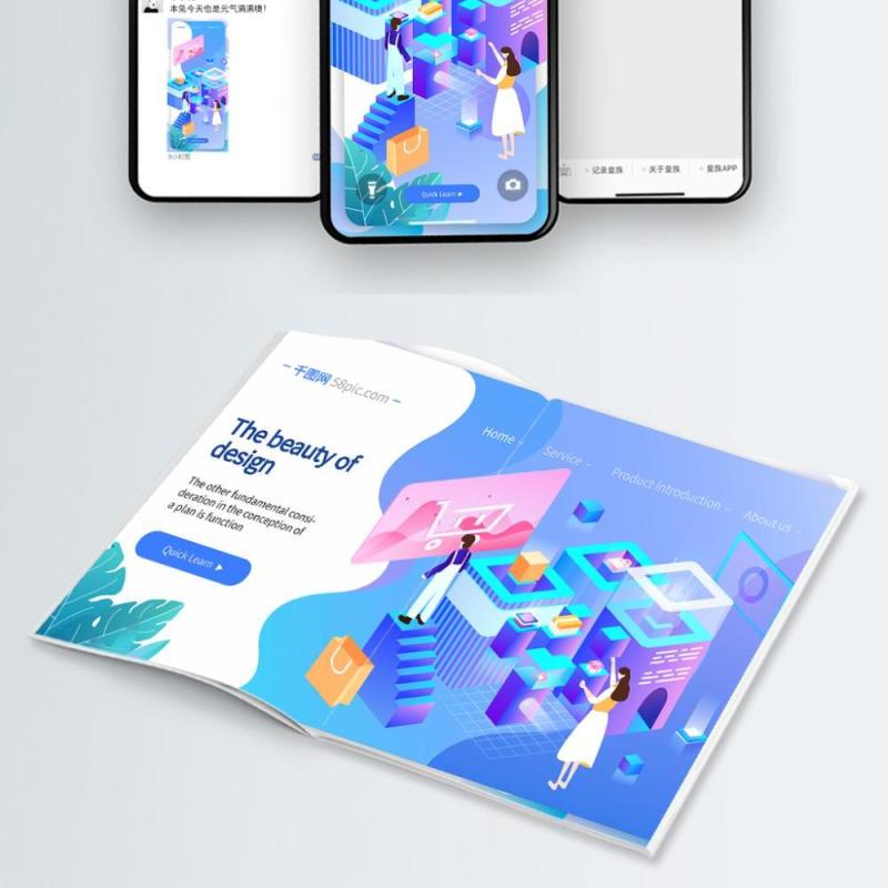 电商淘宝天猫购物促销活动2.5D立体插画AI设计海报素材28