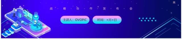 蓝色科技风科技展厅设计介绍PPT模板 蓝色科技风科技展厅设计介绍PPT模板