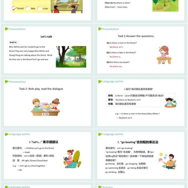 人教版五年级英语上册In a nature park第1课时课件PPT模板 人教版五年级英语上册In a nature park第1课时课件PPT模板