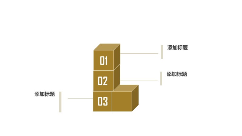 金色商务PPT图表-20