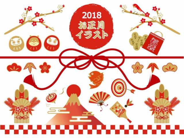 新年☆例证