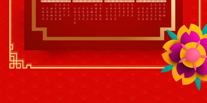 2021年新春新年牛年大吉日历挂历PSD素材模板36