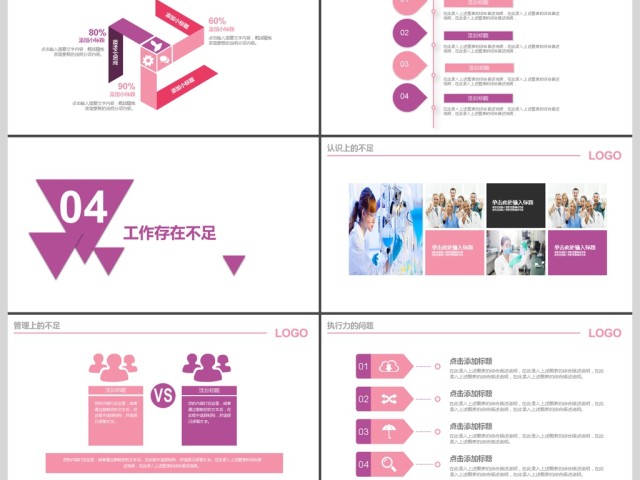 2017年医药医疗工作汇报 2017年医药医疗工作汇报