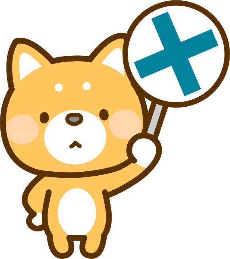 不正确！柴犬与一个标志